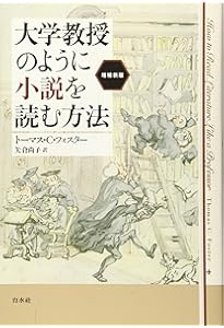 物語要素事典　神山重彦 物語要素事典 / 神山 重彦【著】 - 紀伊國屋書店ウェブストア